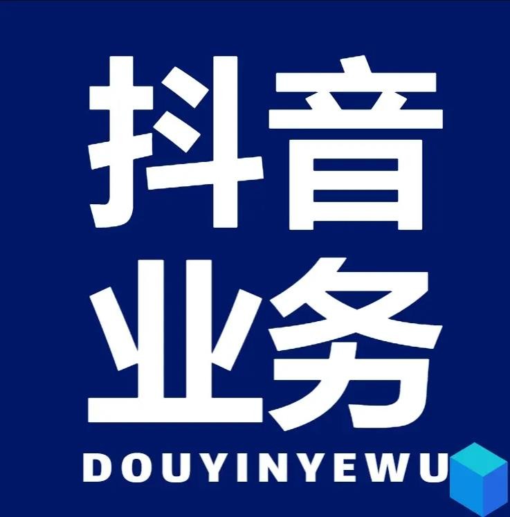 自助业务下单平台网站